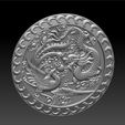 round_dragon_and_phoenix8.jpg Fichier STL gratuit dragon et phoenix・Plan pour impression 3D à télécharger, stlfilesfree