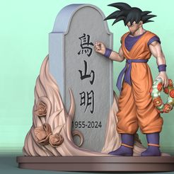 905.jpg Goku commemorates Toriyama Akira