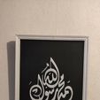 1619137094181.jpg Islamic calligraphy