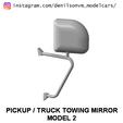 model2.png PICKUP TRUCK TOWING MIRRORS PACK 1