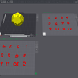 Bambu-D12.png Dés géants imprimables en 3D : multi-matériaux et mono-matériaux