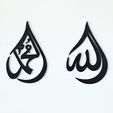 aa11.jpg Arabic Calligraphy