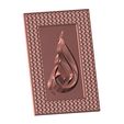 Recta-frame-Moucharabeih-allah-Wallart-11.jpg Moucharabieh rectangular Allah carving relief wall art 3D print model