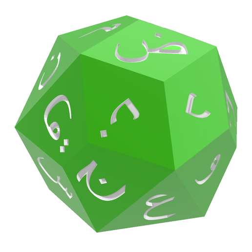 arabic-2.png ARABIC ALPHABET D28 POLYHEDRAL DIE Alternative Version