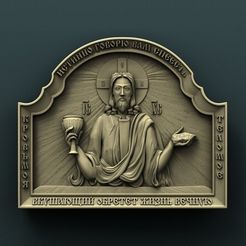 418. Jesus.jpg STL-Datei Jesus kostenlos・3D-Druck-Vorlage zum herunterladen
