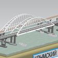 1.jpg Crimean bridge