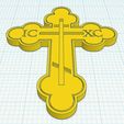 ICXC-Orthodox-Cross-Front.jpg ICXC Orthodox/Catholic Cross