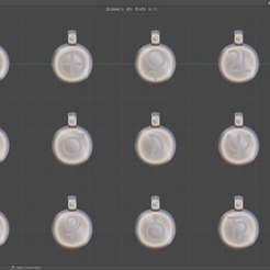 Astronomy_2022.png 3D-Datei Astrologie-Embleme - Alle 12 Anhänger・3D-Druck-Idee zum Herunterladen