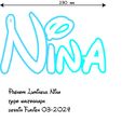 Nina.jpg Nina , BRIGHT FIRST NAME, LIGHTING LED, NAME SIGN