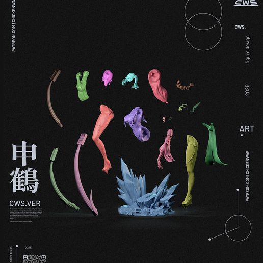 1.jpg Shenhe Genshin Impact 3D Pringting