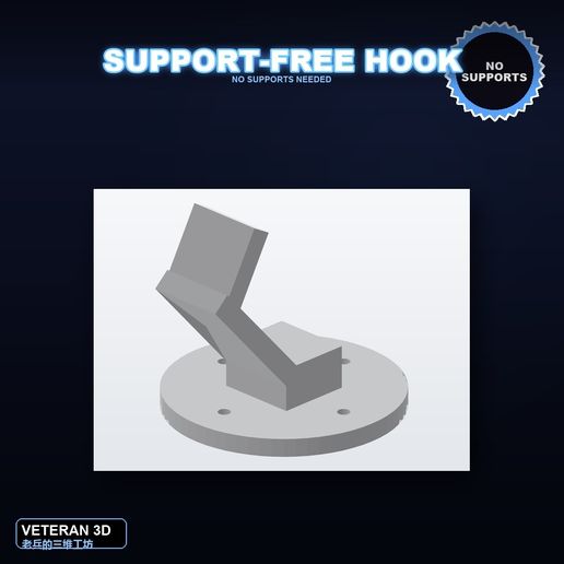 Support-Free Hook – Headphone / Bag / Cable Hook, Screw or Tape Mount 3D model