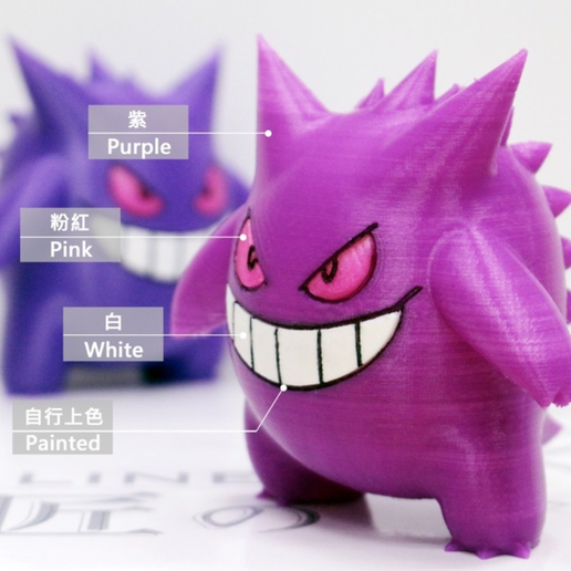 Capture d’écran 2016-10-27 à 17.03.13.png Gengar / ゲンガー / 耿鬼 -- Pokemon