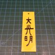 exemple.jpg reiki symbols
