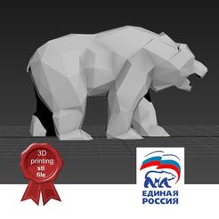 bear_3d_stl_models.jpg STL file Bear low poly・Model to download and 3D print, 3dpark
