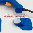 Super Strong Double-Sided Tape #2587 MH Hs—7 (3M ScotchS) Клеевой пистолет консольная подставка (для модели Ichinen Accesss 20313)