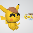 illu3.png Detective Pikachu Figurine & Keychain