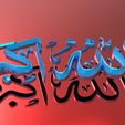 13.jpg Arabic calligraphy Allah Akbar 3D model