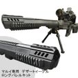 SNP-MRBL mein-2.jpg Kit de cano para Marui Desert Eagle, kit de conversão de cano longo para Marui, kit de conversão de atirador, pistola cibernética, pistola de gás, espingarda, punho personalizado, magnum, GUN-SNP-MRBL
