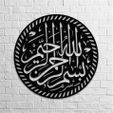 OIP.PazQ3JxVmVK0oNpR_ecAcgHaHa.jpg Arabic Calligraphy