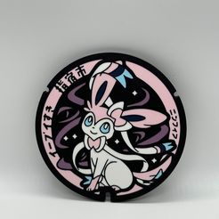 thrhtrh.jpg Free STL file Pokefuta - sylveon・3D printing template to download