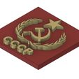 Image_1.jpg Symbol of CCCP (USSR)