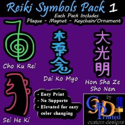 Reiki-Pack-1-IMG.jpg Archivo 3D Pack Símbolos Reiki #1 Llavero e Imán Multicolor・Modelo para descargar y imprimir en 3D