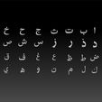 hijaiyah-textured_final.jpg Alphabet collection -KOMIKA AXIS -FONT NAME LED