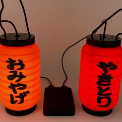 7ea8a4c6-41de-4d39-aa11-73288157d19e.JPG Free 3D file ダイソーテープライトを使った赤ちょうちん / Japanese Restaurant Lantern using LED Strip・3D printable object to download