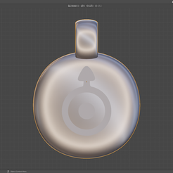 URANUS_Astronomy_2022.png STL-Datei Astrologie-Embleme - Uranus・Design für 3D-Drucker zum herunterladen