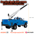 K20-Service-box-with-Crane_7.png Service bed with/without crane for AN3DRC Chevy Pickup Truck