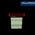 appleShou Ji Zhi Jia 4.jpg Poignée et support de téléphone Hikawa