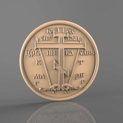 krest_8.jpg Free STL file Religious frame cnc art router・Template to download and 3D print