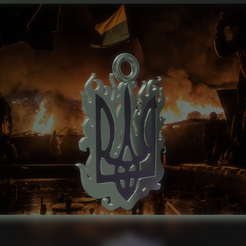 2.png Flames of Unity: Burning Ukrainian Emblem