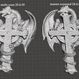 dragon-celtic-cross-v2-f.jpg dragon celtic cross v2