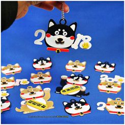 2018dog-01a.jpg Free STL file 2018 HAPPY CHINESE NEW YEAR-YEAR OF The Dog Keychain / Magnets・3D print object to download