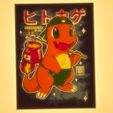 WhatsApp-Image-2023-10-31-at-16.22.15_2663b4d3.jpg salameche fan art lithophane for bambulab lithophane 3d printed pokemon art