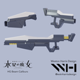 Beam-Calibur-Box-Art.png Beam Caliburs - HG Gunpla Weapon Set - Gundam Witch from Mercury