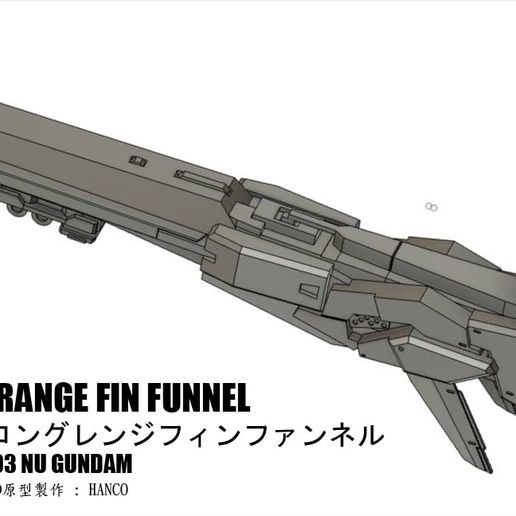 🤖 1/144 RX-93 Nu Gundam Long Range Fin Funnel (Fukuoka 1/1