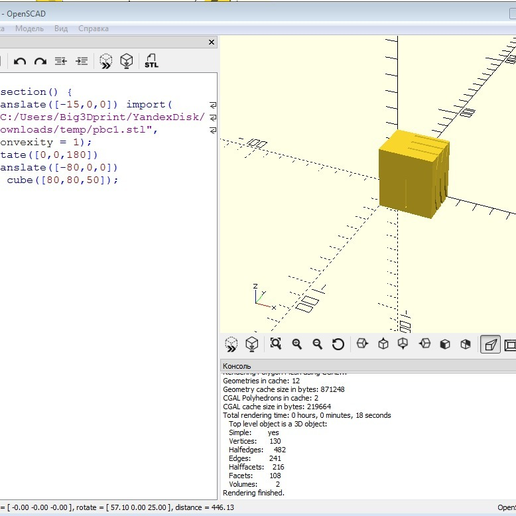 gutter.PNG CUBE Plastic Bottle cutter