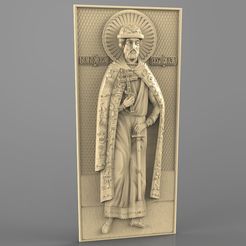 Dmitriy_Donskoy.jpg Fichier STL gratuit Dmitriy_Donskoy art religieux・Plan pour imprimante 3D à télécharger, 3Dprintablefile