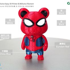 63b518a7be0cbabfe18aa04219ae3f4b_display_large.jpg Archivo STL gratis Oso Araña / 蜘蛛熊・Diseño de impresión 3D para descargar