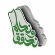 4.jpg Saudi National Day 93