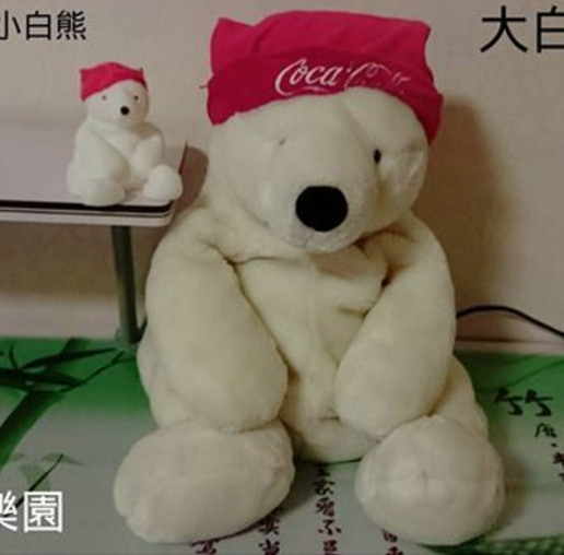 Coca-Cola Bear (3D Scan)