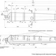 3-3-768x520.jpg Ship cannon
