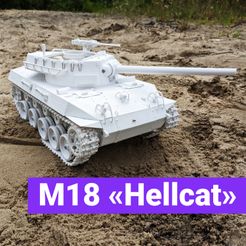 thumb.jpg 3D file M18 "Hellcat"・3D printer model to download