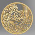 Y3.jpg Surah Yasin 3D model