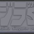godzilla-singular-point-logo-2021-model.jpg Godzilla Singular Point TV Show Logo 2021