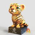 Year-of-TigerC.jpg 2022 Year of the Tiger -Good Luck Sculpture -2022 Tiger -Lunar new year
