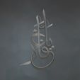 Arabic-calligraphy-wall-art-3D-model-Relief-6.jpg Free 3D Printed Islamic Calligraphy Art