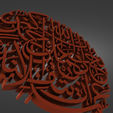 Без-названия-20-render-1.png patterned islam